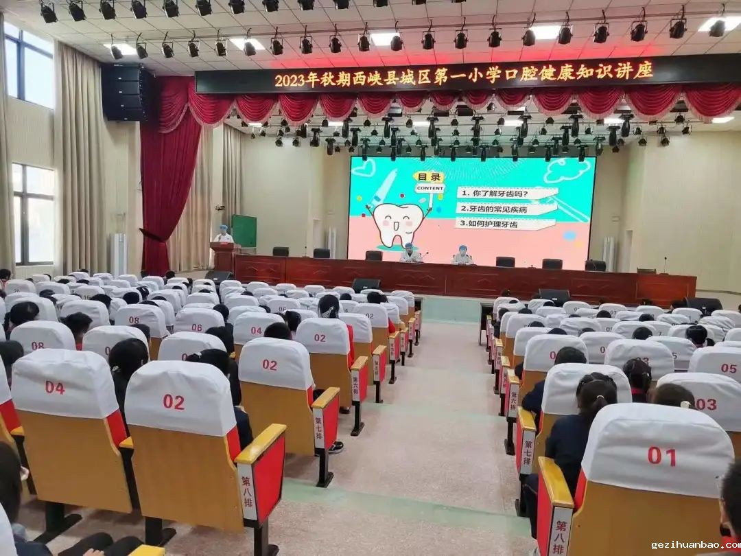 口腔健康进校园 窝沟封闭防踽齿——威廉希尔“口腔健康进校园”系列活动纪实