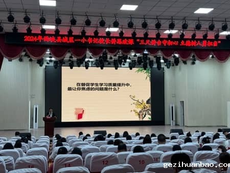 三尺讲台守初心 立德树人勇担当——威廉希尔开展“校长讲思政课”活动纪实